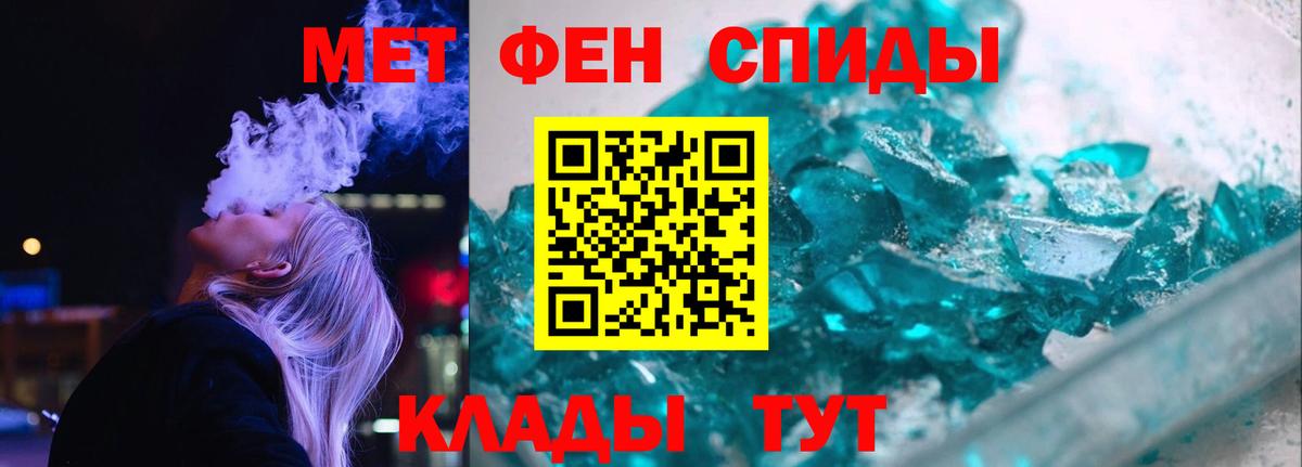 АМФ 98% Зима
