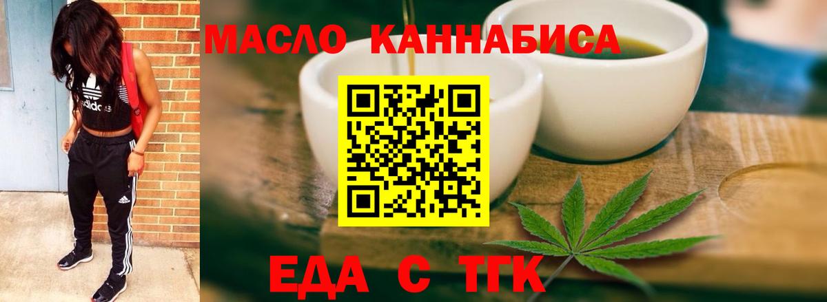 Зима  Canna-Cookies марихуана  Вход с VPN 