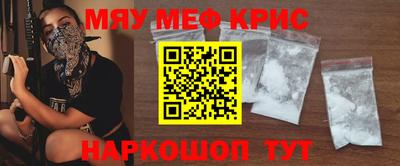 прущие крисы Баксан