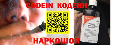 кокаин премиум Аша
