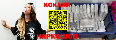 кокаин премиум Аша