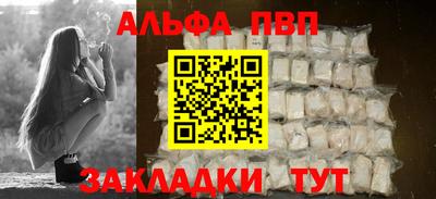 MESCALINE Ачхой-Мартан
