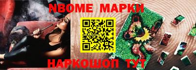 MESCALINE Ачхой-Мартан