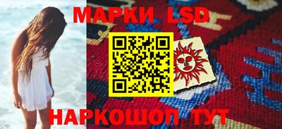 MESCALINE Ачхой-Мартан