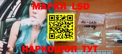 MESCALINE Ачхой-Мартан