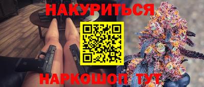 прущие крисы Баксан