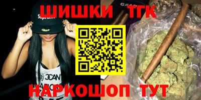 кокаин премиум Аша