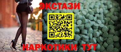 кокаин премиум Аша
