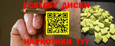 прущие крисы Баксан