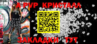 MESCALINE Ачхой-Мартан