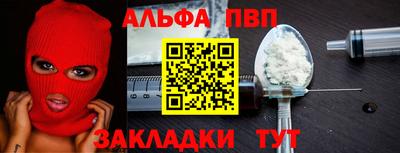MESCALINE Ачхой-Мартан