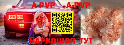кокаин премиум Аша