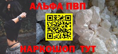 кокаин премиум Аша