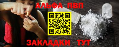кокаин премиум Аша