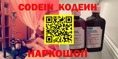 MESCALINE Ачхой-Мартан