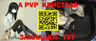 MESCALINE Ачхой-Мартан