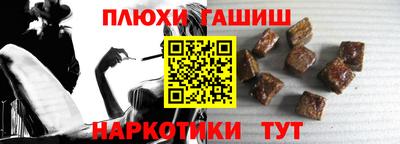 кокаин премиум Аша