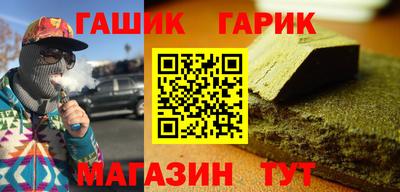 кокаин премиум Аша