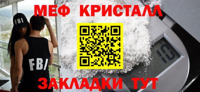 MESCALINE Ачхой-Мартан
