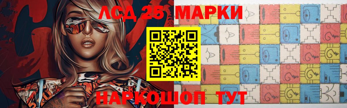 Лсд 25 экстази ecstasy  Вход с VPN  Зима 