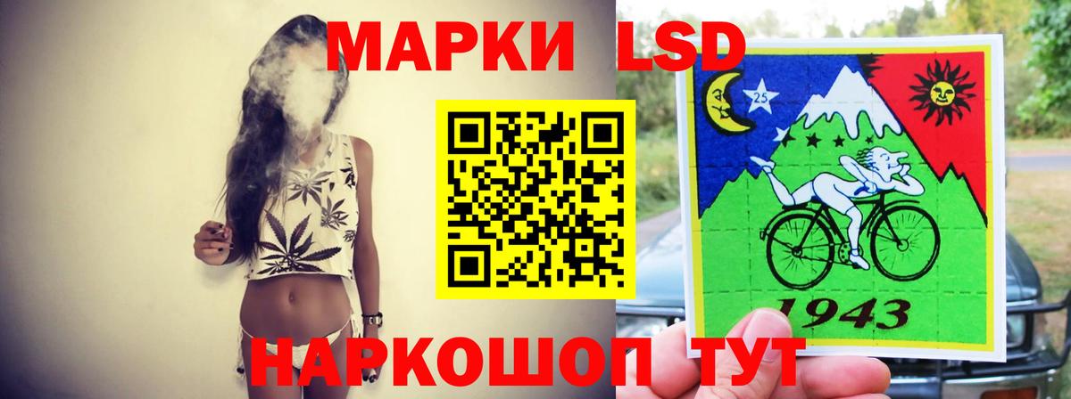 Лсд 25 экстази кислота Зима