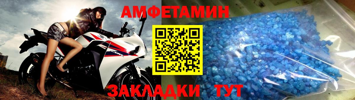 Метамфетамин  Вход с VPN  Зима  Первитин Methamphetamine 