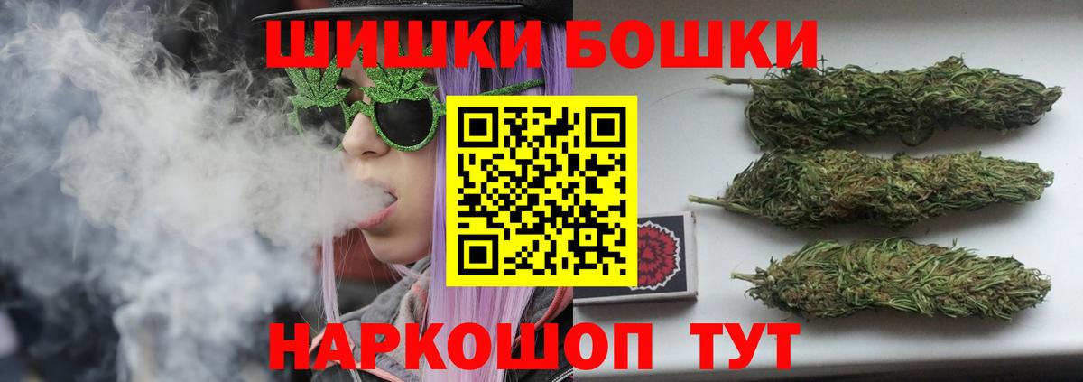 Бошки Шишки White Widow Зима